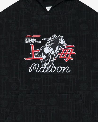 Malbon Fesque Stallion Sweatshirt - Black