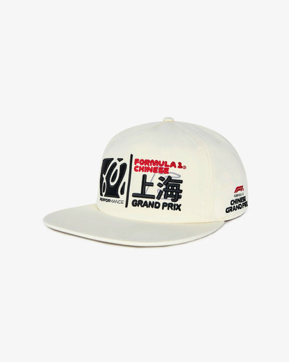 Malbon Compound Snapback - Whisper White