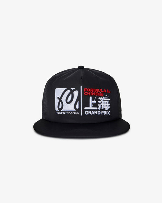 Malbon Compound Snapback - Black