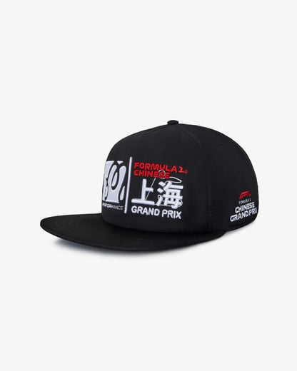 Malbon Compound Snapback - Black
